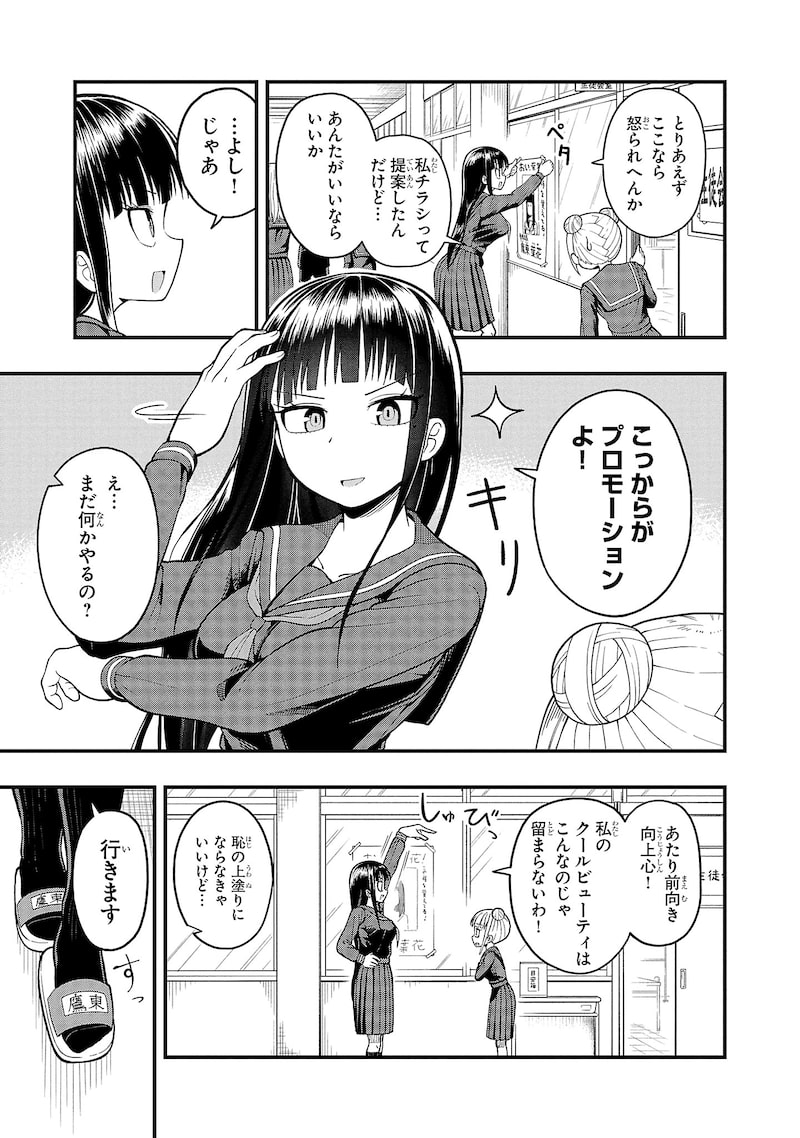 「お葉花を愛でる」13