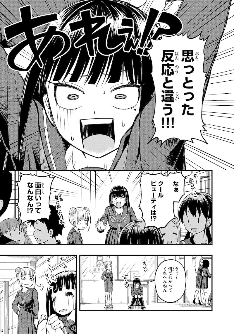 「お葉花を愛でる」17