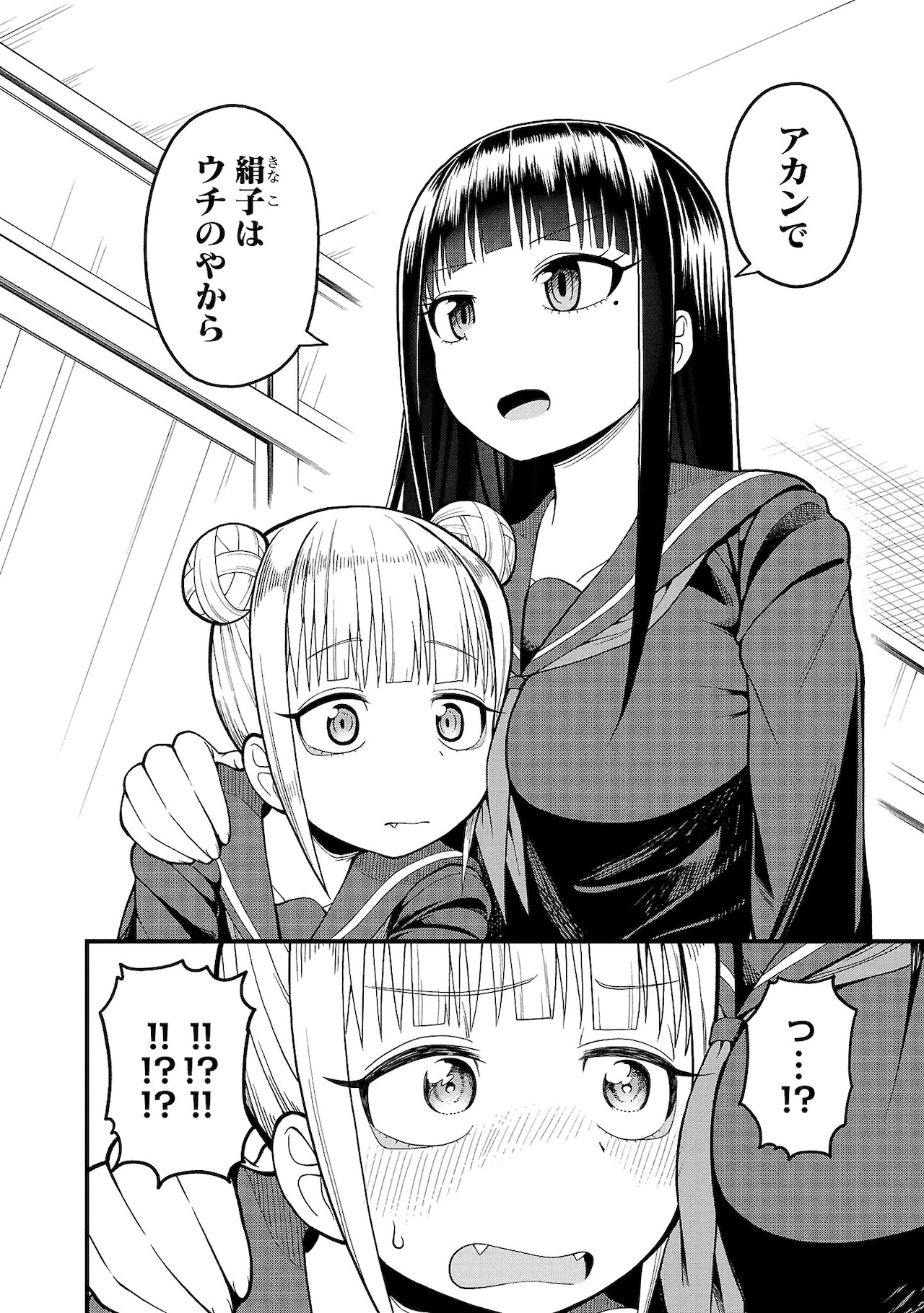 あの高校生鍵師が帰ってくる！芹沢直樹「猿ロック」ヤンキンBULLで続編