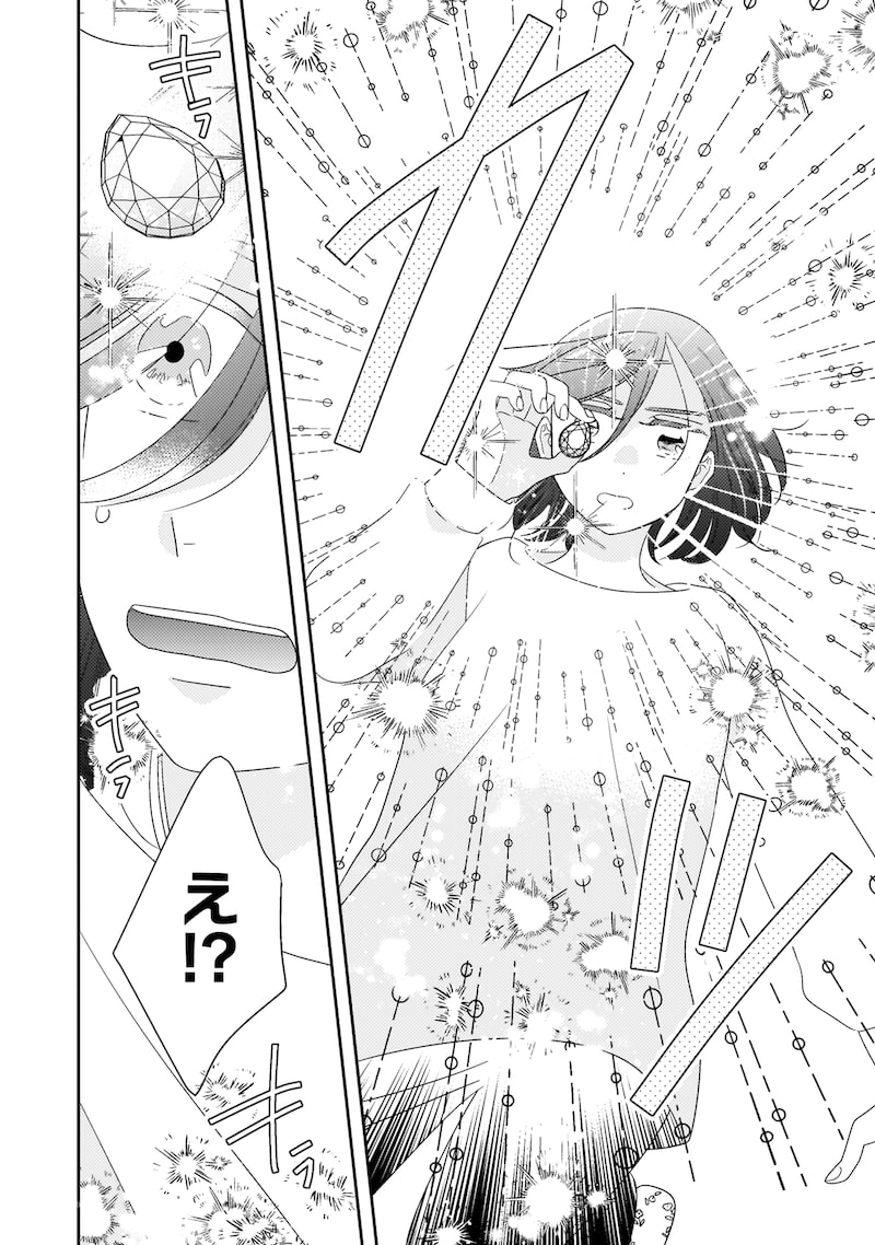 「引きこもり女子は異世界召喚されて女神となる～冷酷王子の妃なんてお断りです！～」5