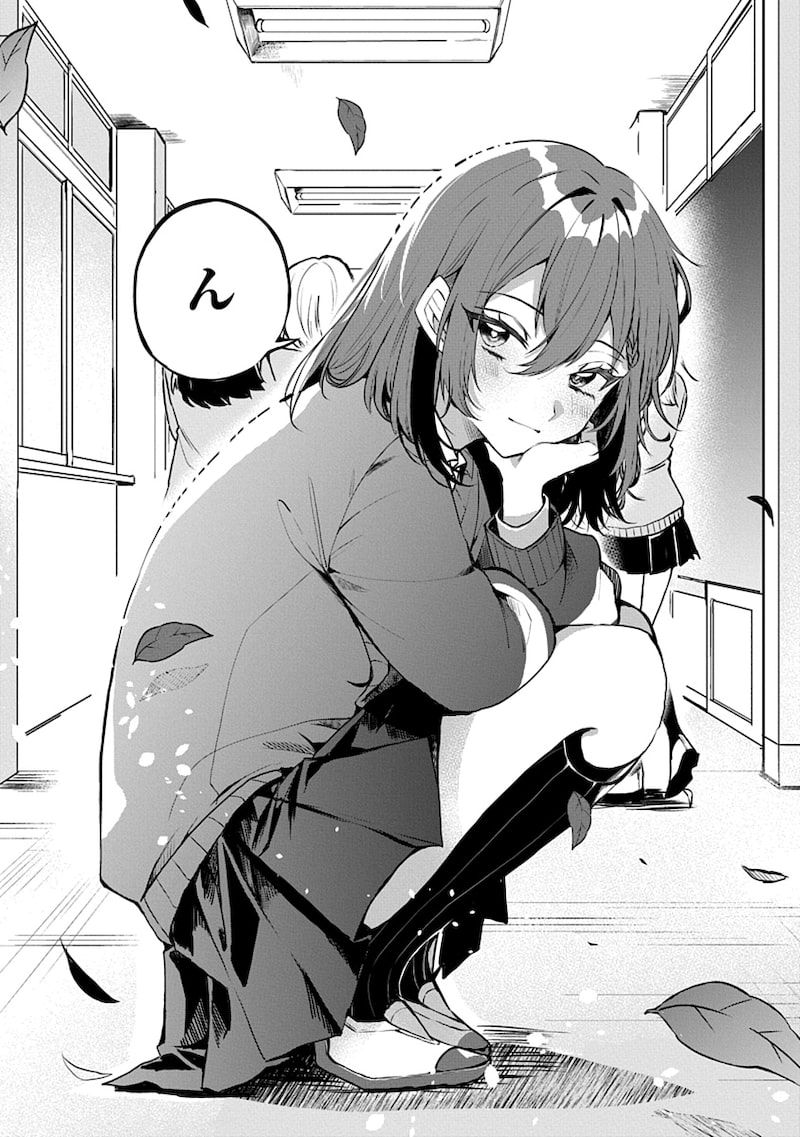 「おそらくカノジョは俺の兄貴を狙ってる」22