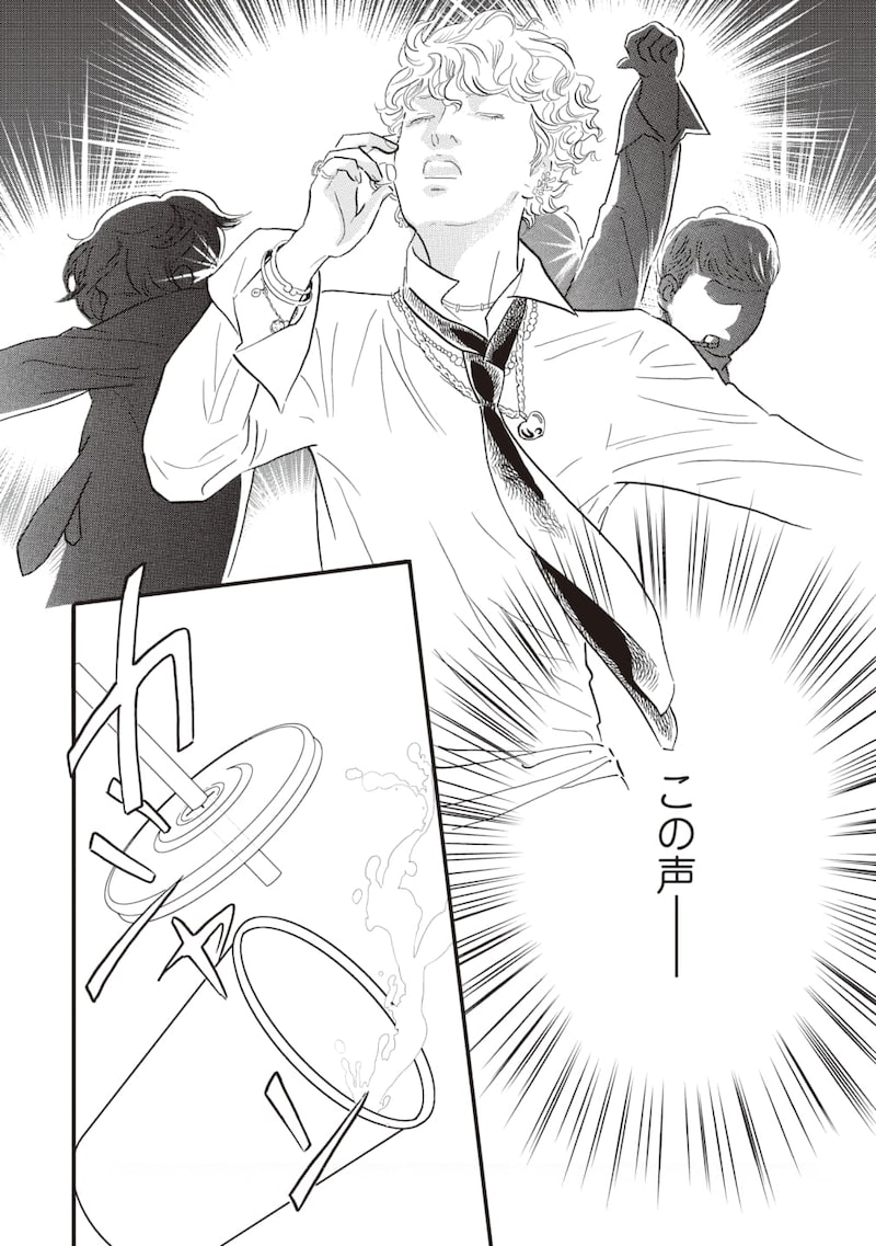 「ぼくらはまだ空の夢を見ない」3