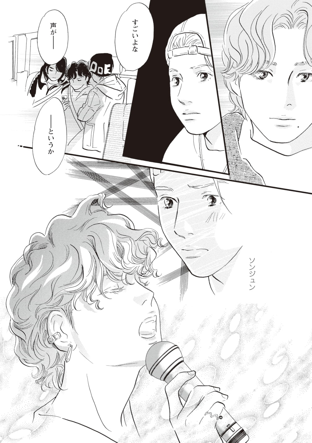 アニメ「EX-ARM」原作者・古味慎也自らが描いたメインビジュアル