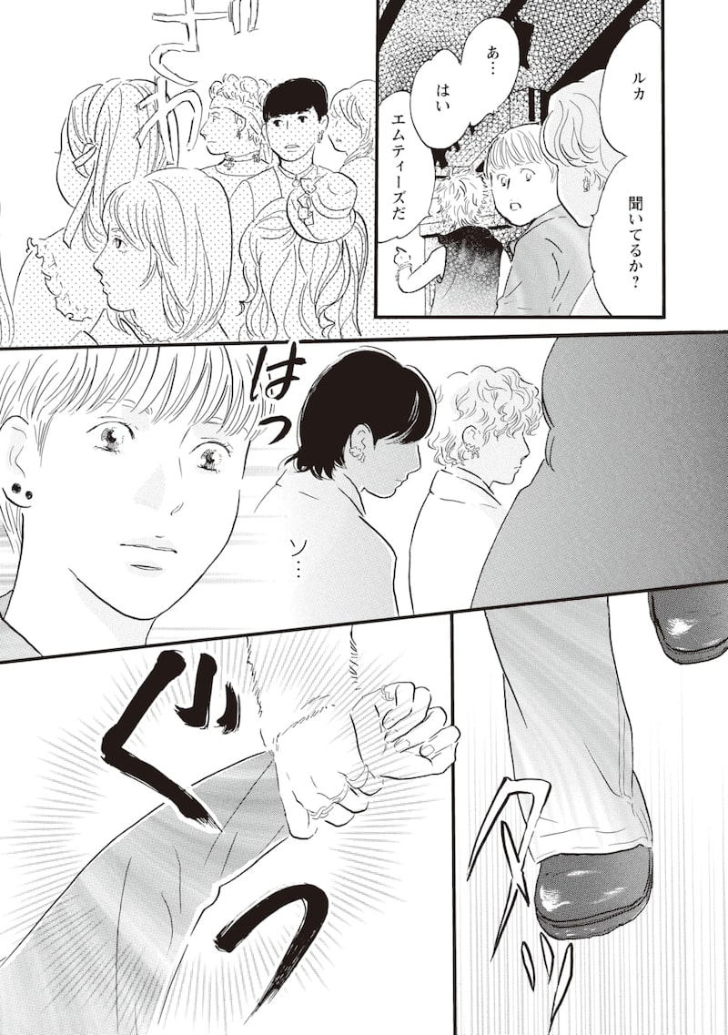 「ぼくらはまだ空の夢を見ない」27