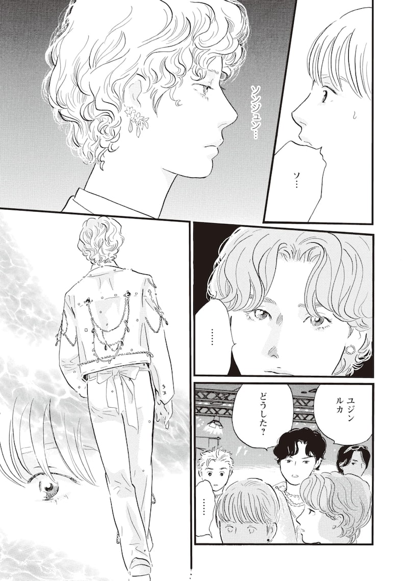 「ぼくらはまだ空の夢を見ない」29