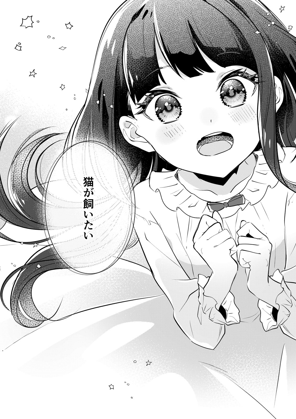 魔法が使えなくても」購入特典まとめ - 紀伊カンナ企画展が本日から