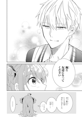 「小春とふたりのナイト」