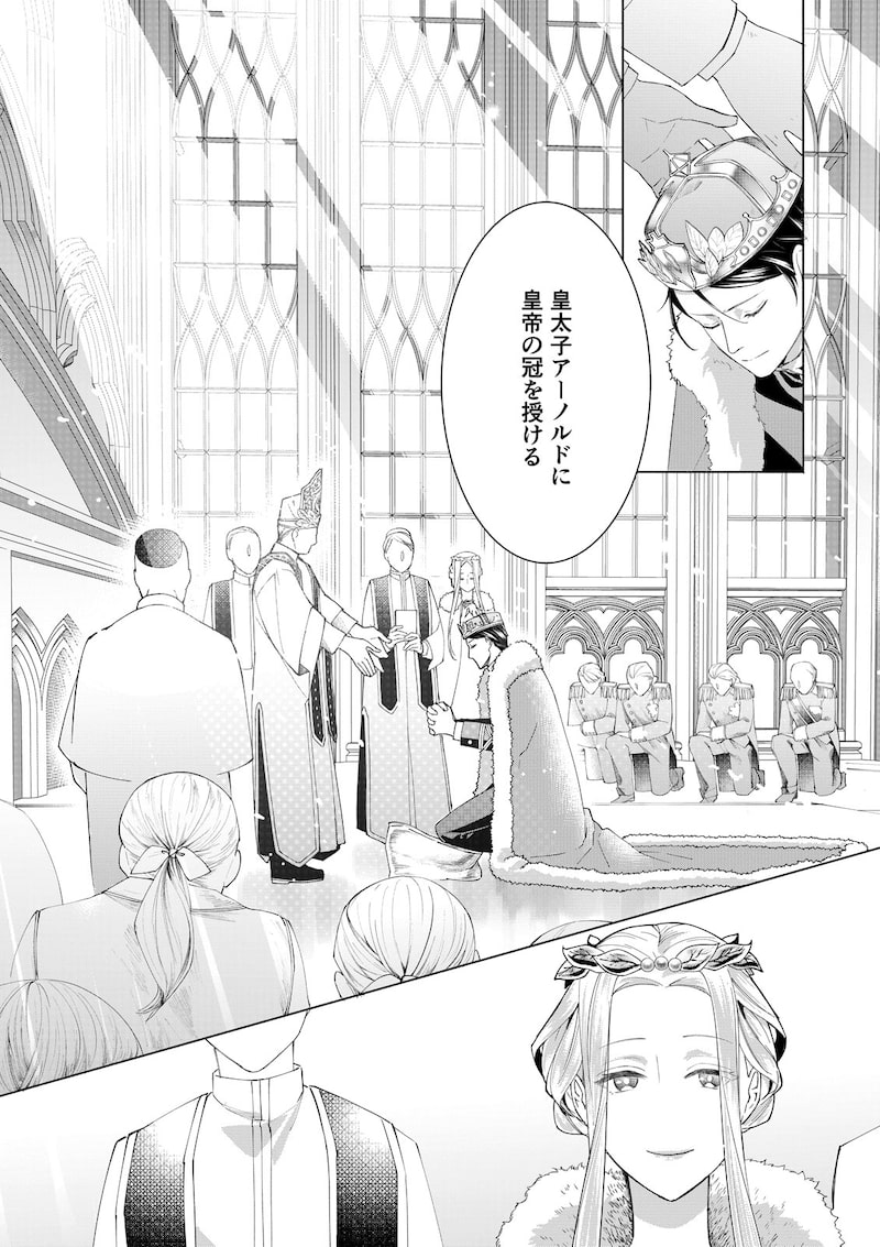 「ある日突然、夫が愛人を連れてくるものですから…」（第1話）2