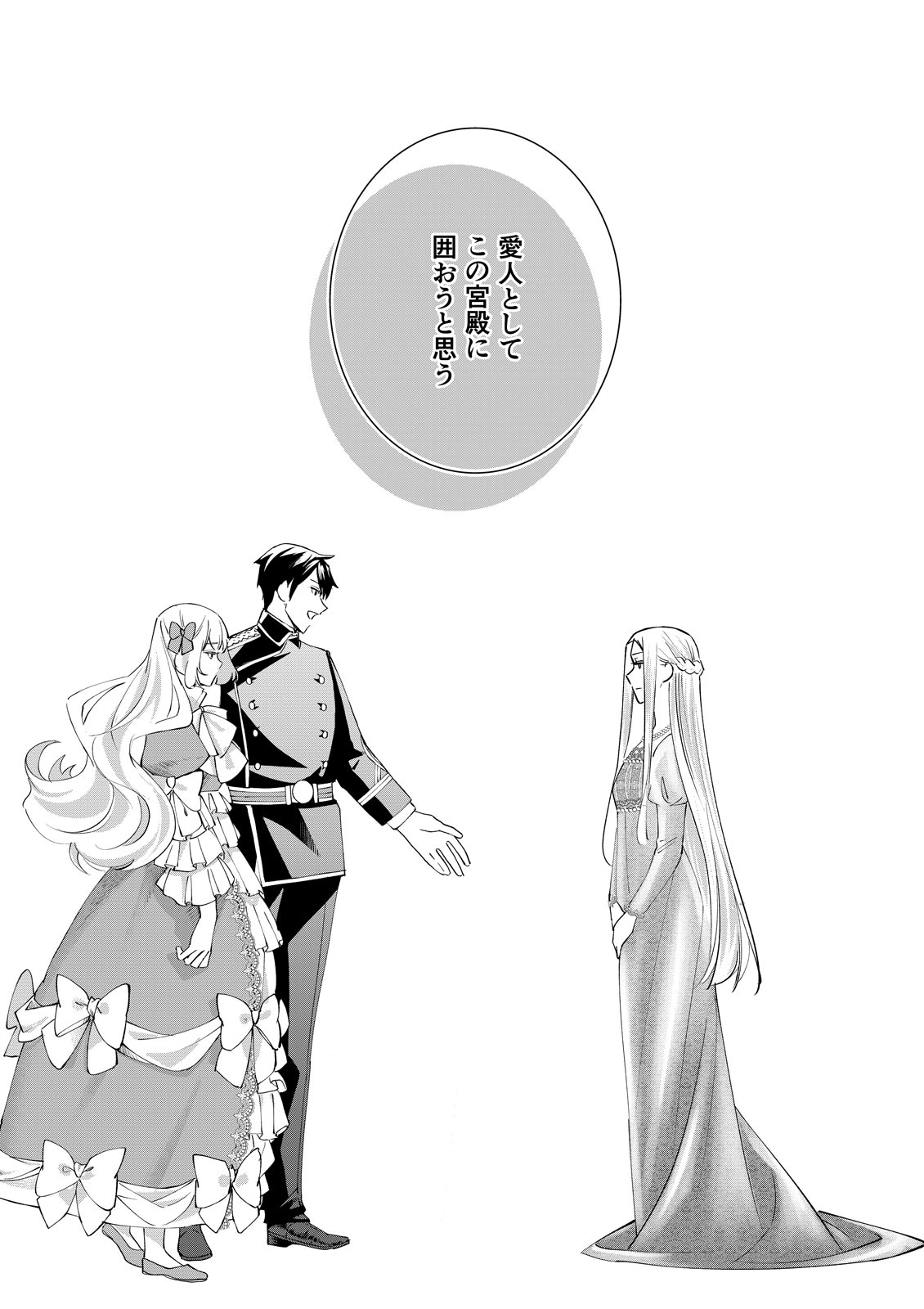 アクリルスタンド」 - 「この手を離さないで」続編開始記念、描き