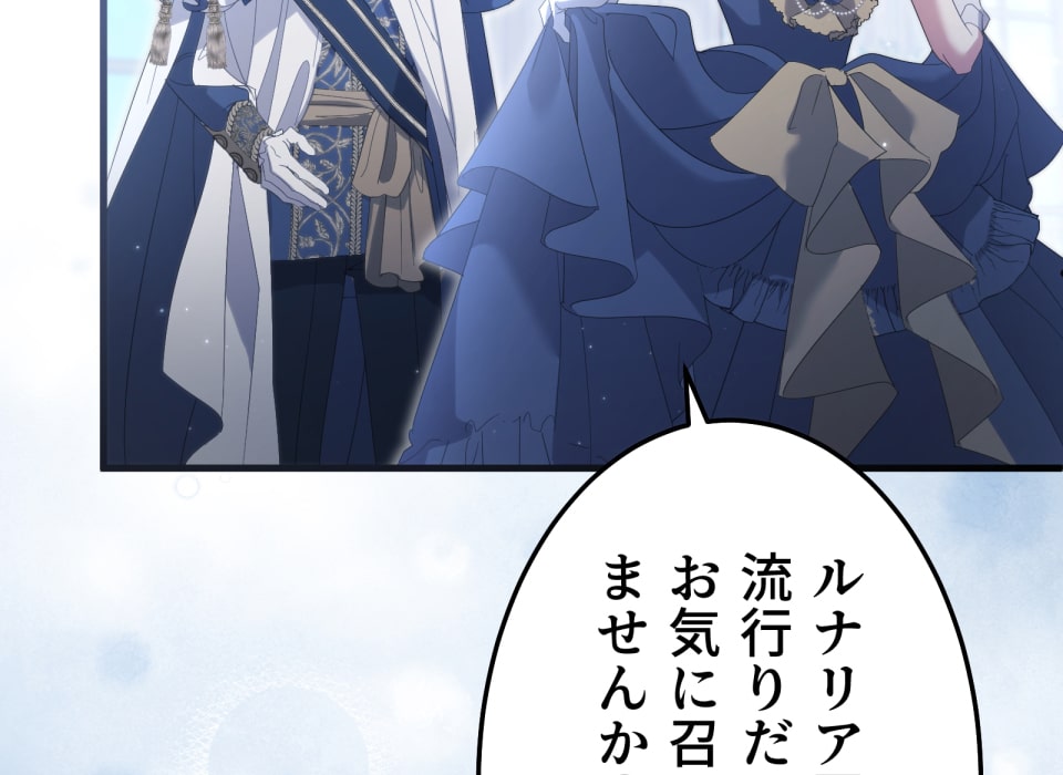 「癒しの魔法は必要ですか？」20