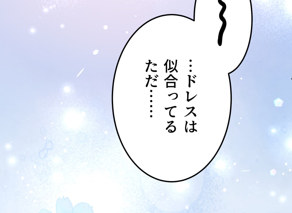 「癒しの魔法は必要ですか？」24