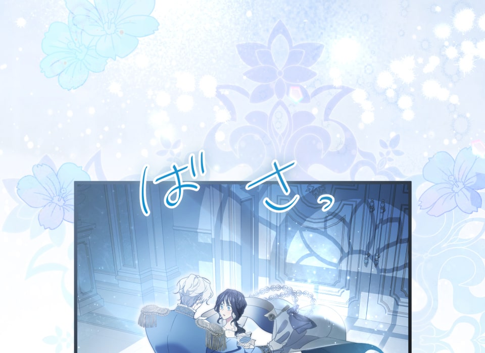 「癒しの魔法は必要ですか？」25