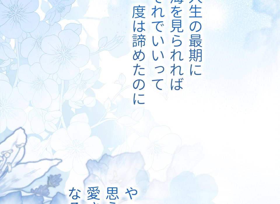 「癒しの魔法は必要ですか？」32