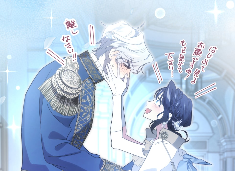 「癒しの魔法は必要ですか？」34