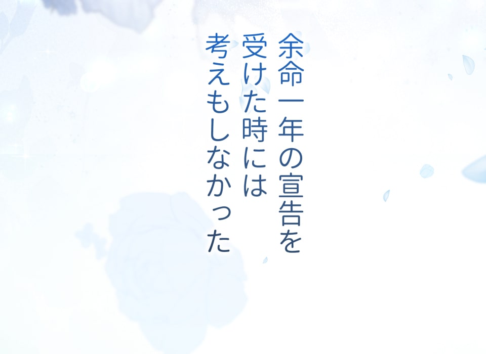 「癒しの魔法は必要ですか？」37
