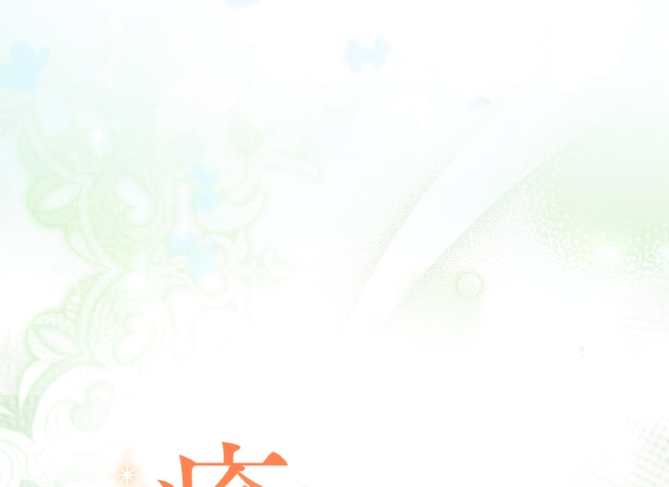 「癒しの魔法は必要ですか？」38