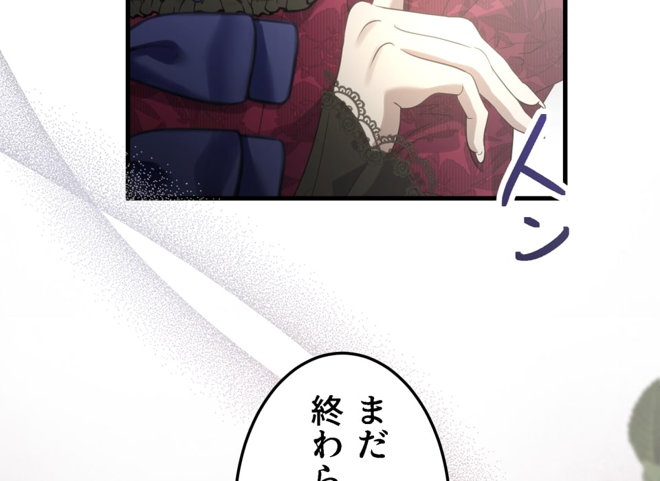 「癒しの魔法は必要ですか？」44