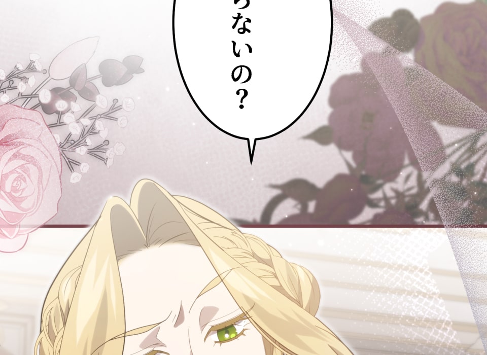 「癒しの魔法は必要ですか？」45