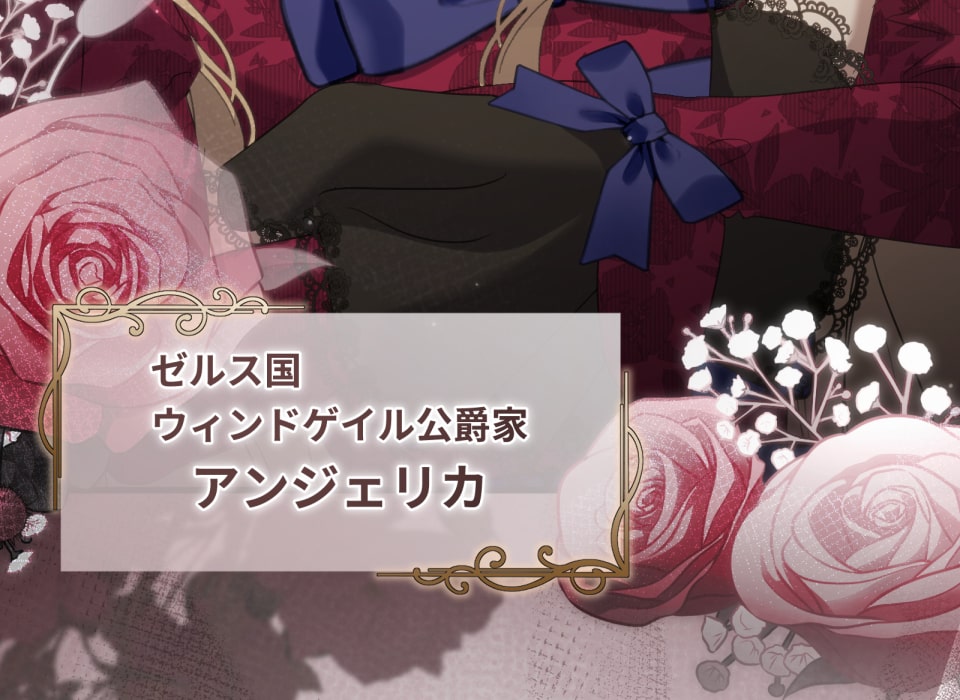 「癒しの魔法は必要ですか？」47