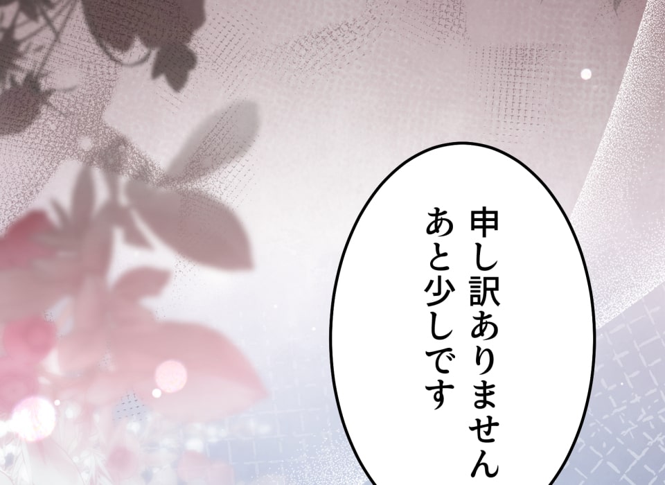 「癒しの魔法は必要ですか？」48