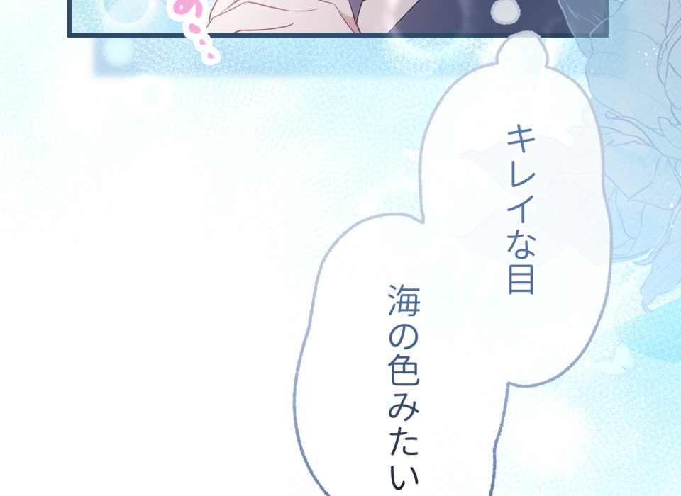 「癒しの魔法は必要ですか？」61