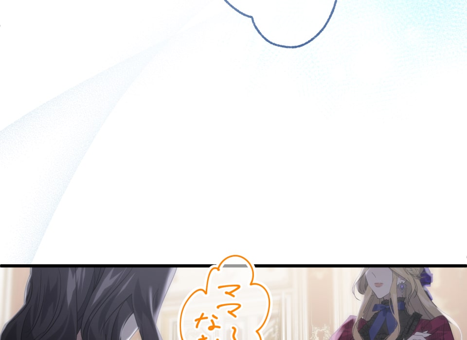 「癒しの魔法は必要ですか？」62