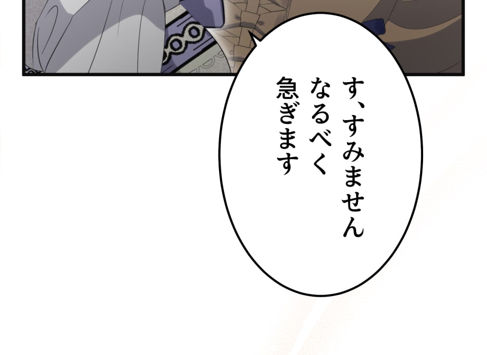 「癒しの魔法は必要ですか？」66