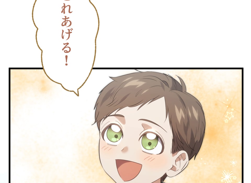 「癒しの魔法は必要ですか？」72