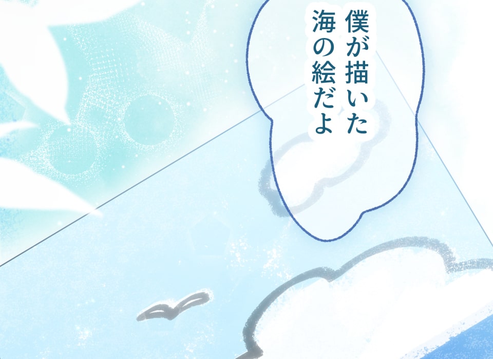 「癒しの魔法は必要ですか？」74