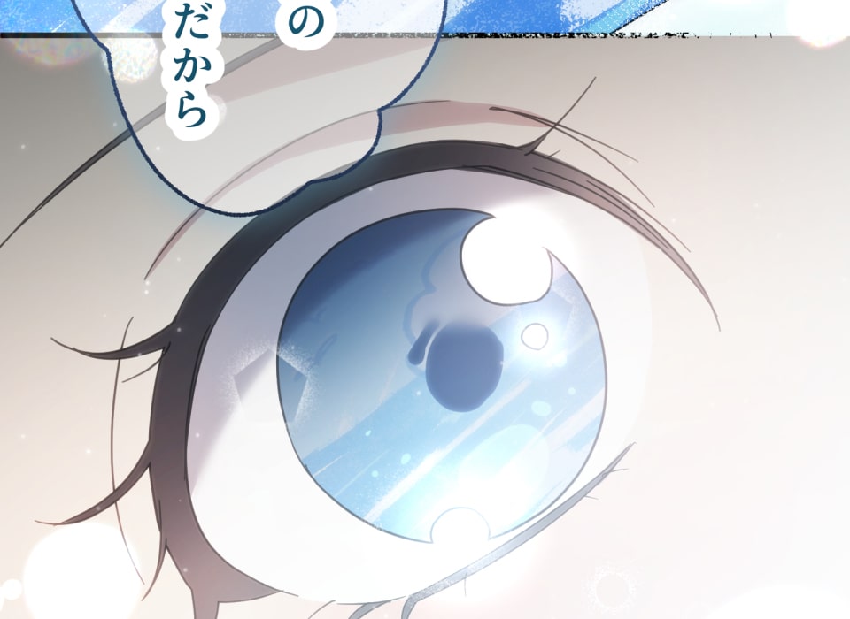 「癒しの魔法は必要ですか？」76