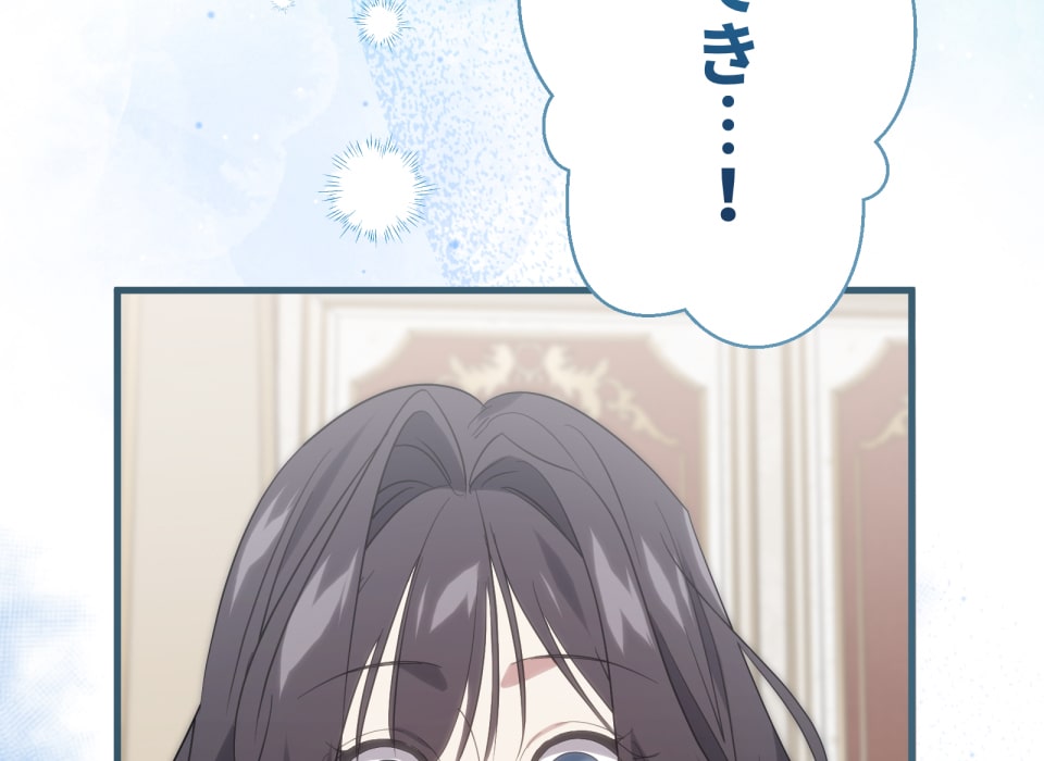 「癒しの魔法は必要ですか？」78