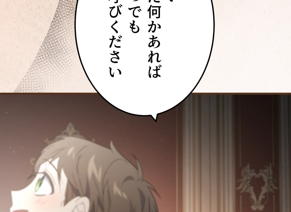 「癒しの魔法は必要ですか？」91