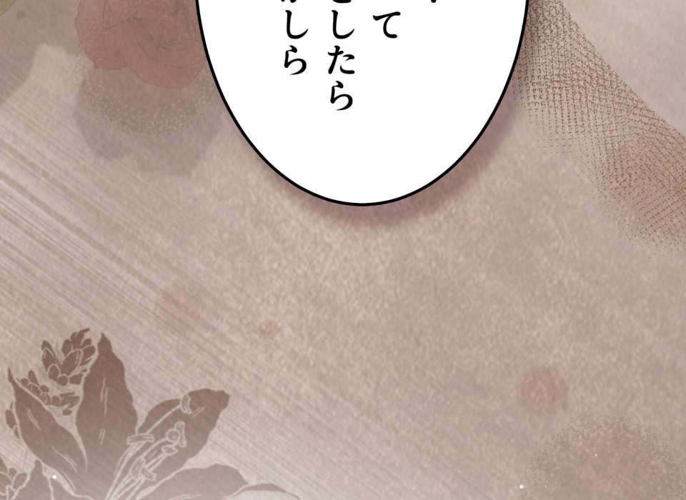 「癒しの魔法は必要ですか？」97