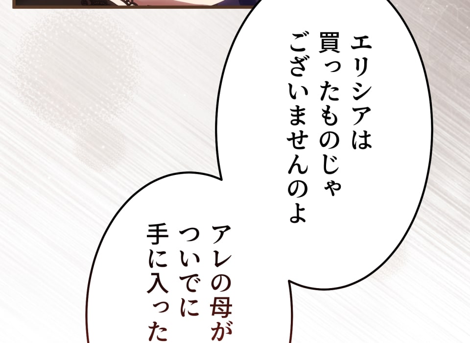 「癒しの魔法は必要ですか？」99