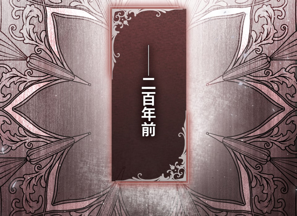 「癒しの魔法は必要ですか？」102