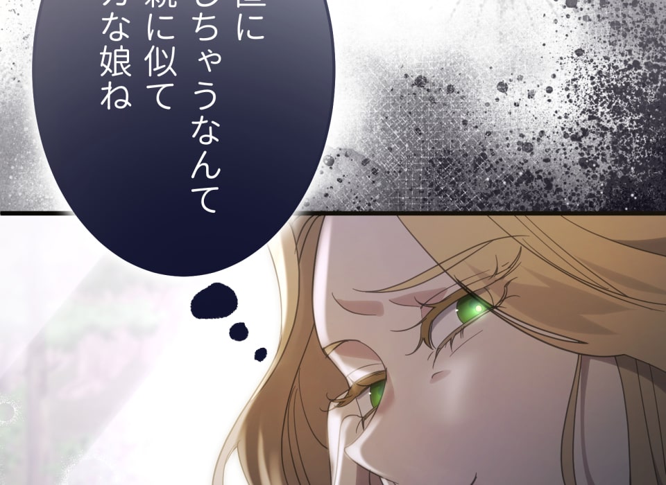 「癒しの魔法は必要ですか？」125