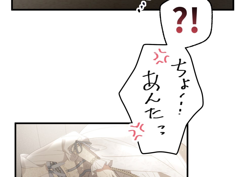 「癒しの魔法は必要ですか？」133