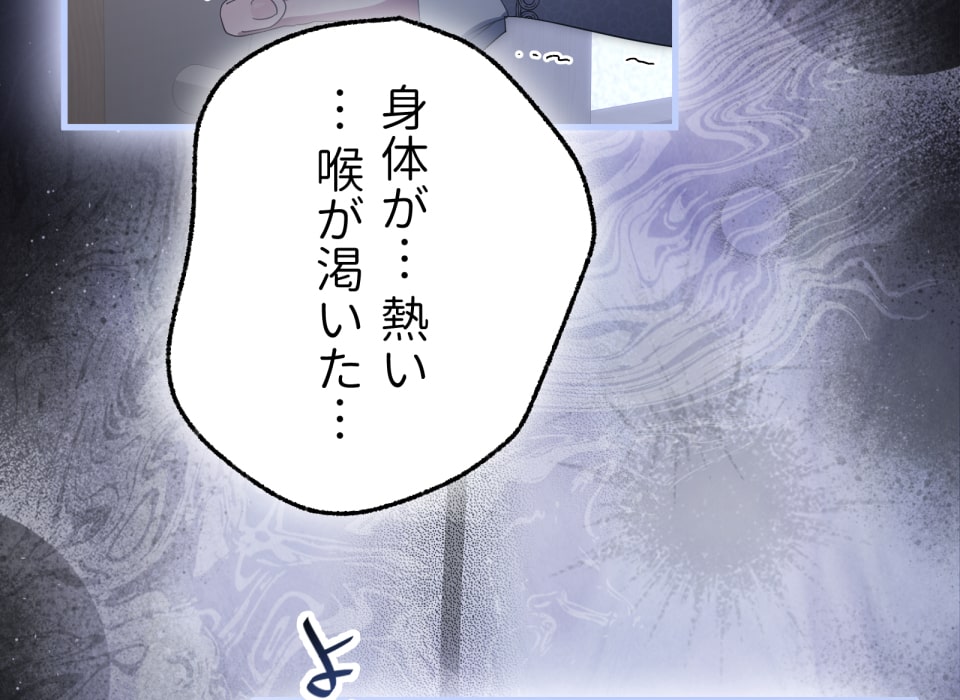 「癒しの魔法は必要ですか？」146