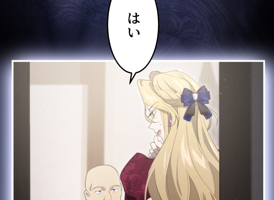 「癒しの魔法は必要ですか？」152