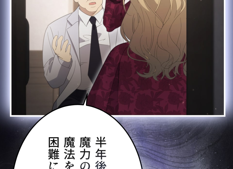 「癒しの魔法は必要ですか？」153