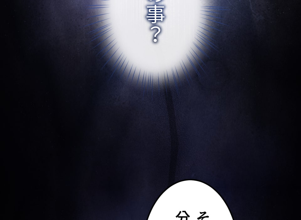 「癒しの魔法は必要ですか？」157