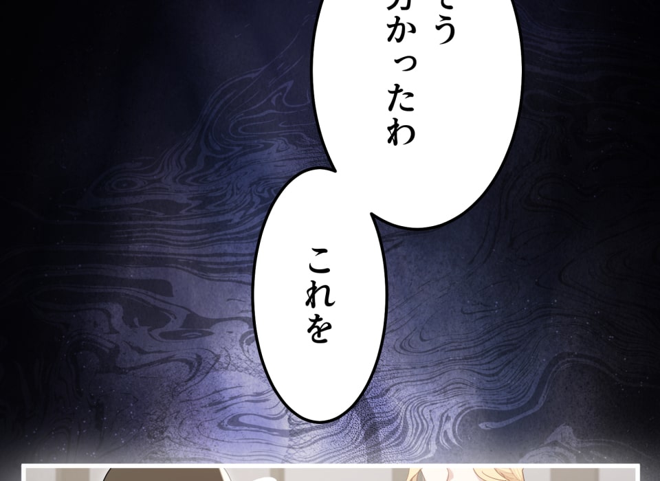 「癒しの魔法は必要ですか？」158