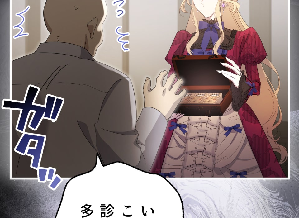 「癒しの魔法は必要ですか？」159