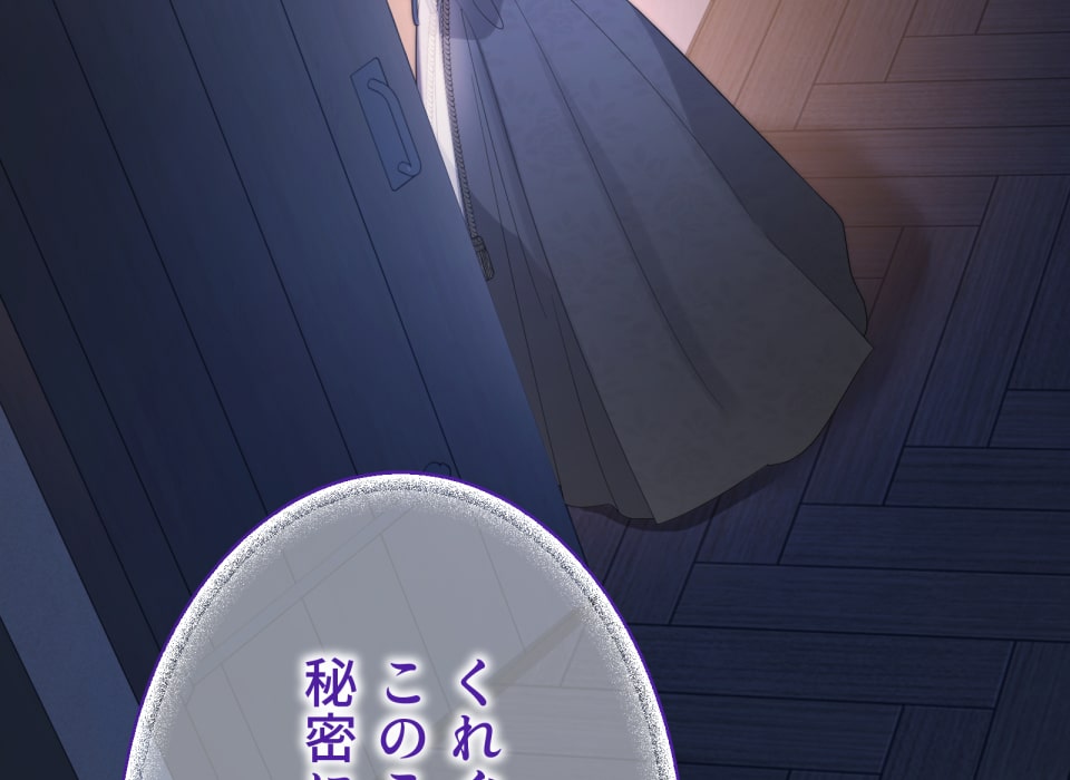 「癒しの魔法は必要ですか？」166