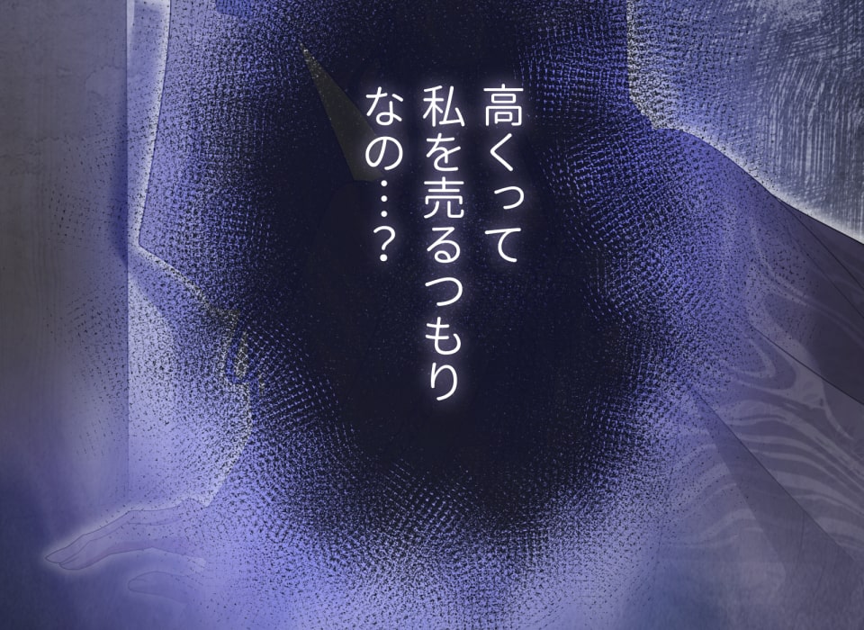 「癒しの魔法は必要ですか？」170