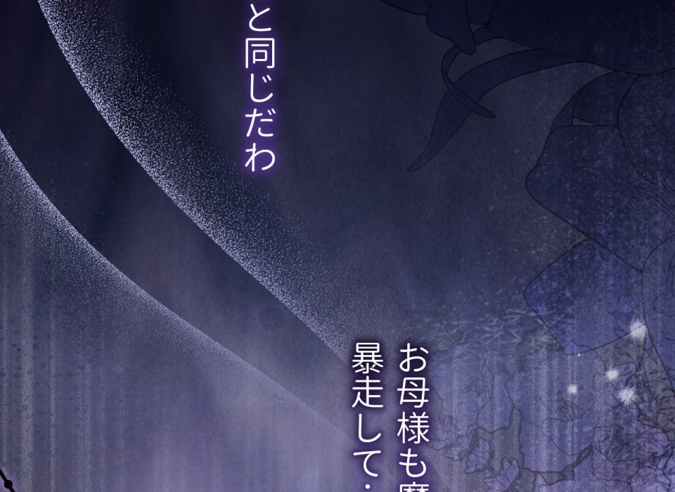 「癒しの魔法は必要ですか？」172