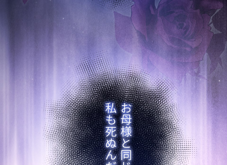 「癒しの魔法は必要ですか？」179