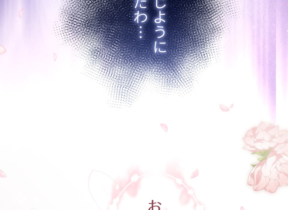 「癒しの魔法は必要ですか？」180