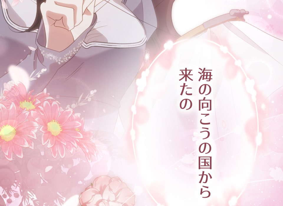 「癒しの魔法は必要ですか？」183