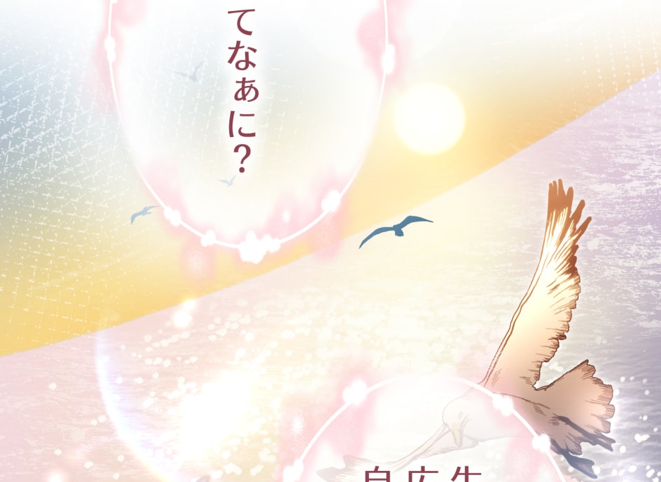 「癒しの魔法は必要ですか？」186